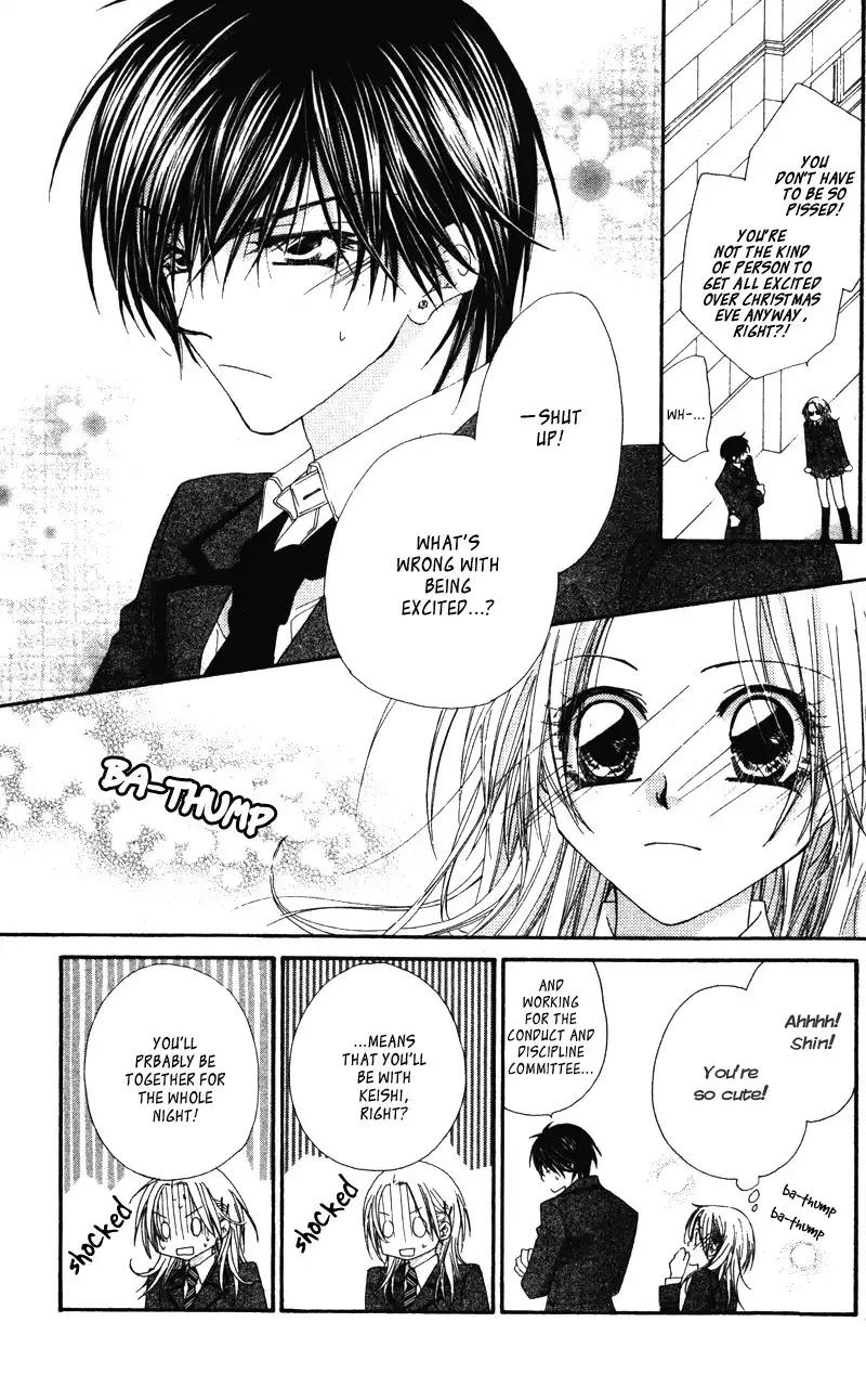 Lovey Dovey Chapter 12 5